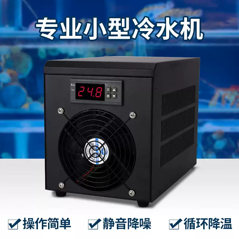 Fish Tank Heater - 180W 60L Aquarium Water Chiller Heater