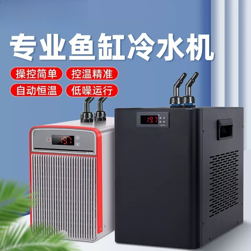 Electronic Aquarium Chiller Co - Fish Aquarium Home ulasan dan harga